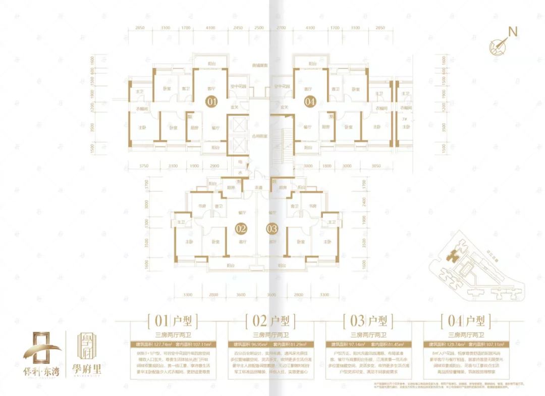 保利东湾全明设计,户型方正实用率高,通风采光俱佳多位置储藏空间