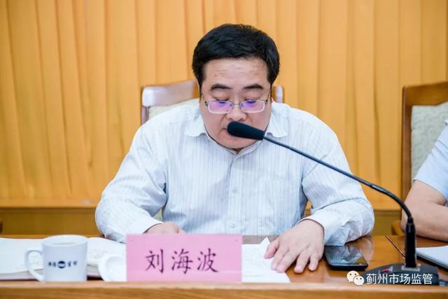 随后,区农业农村委,教育局,公安蓟州分局分别就整治食品安全问题联合