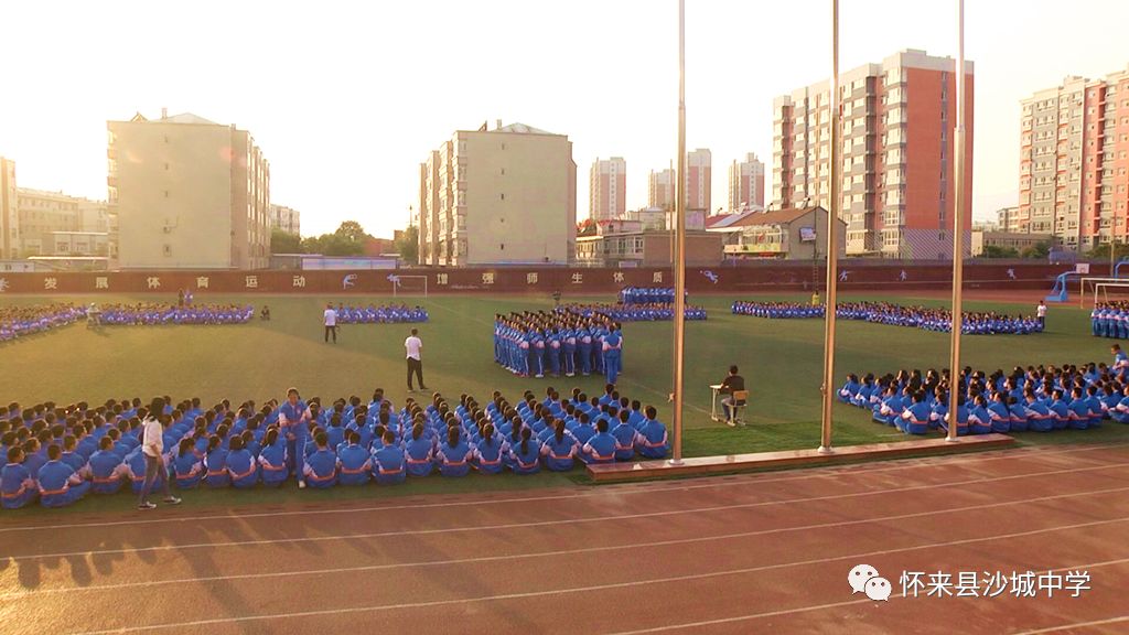 沙城中學高一年級舉行匯操比賽