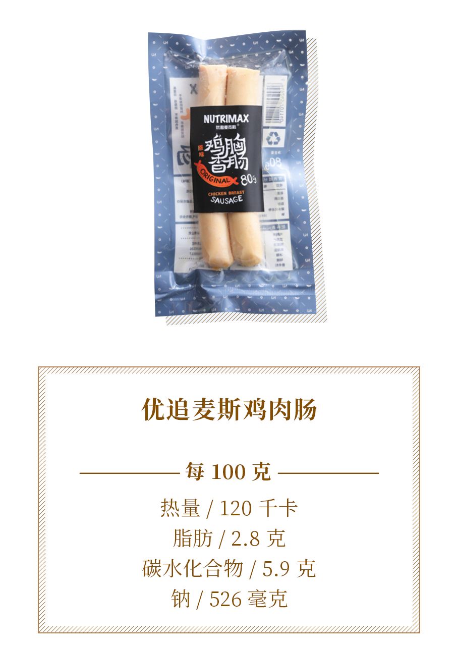 好吃不胖的零食真的有内附21款良心推荐