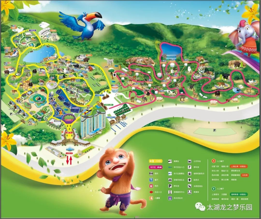 步行区导览图△太湖龙之梦乐园动物世界车行区导览图如果图片看不清楚