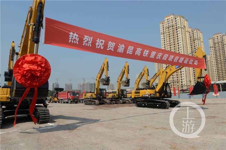 渝昆高铁开工2025年通车重庆2小时到昆明