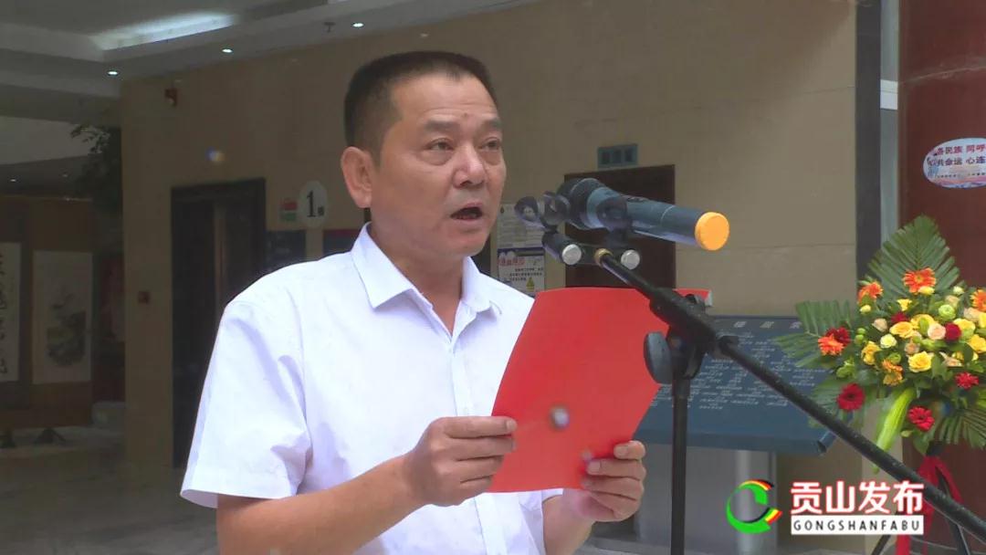 贡山县委书记李义军在开幕式上致辞并宣布"饮水思源感党恩 攻坚克难铸