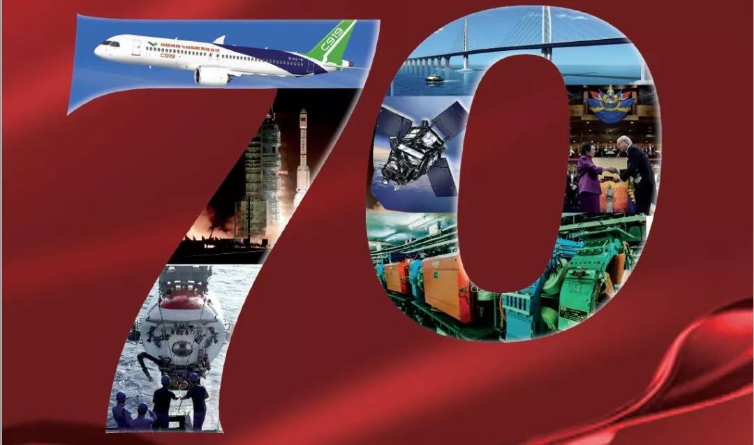 这70年,祖国的科技发展有飞一般的感觉!_中国