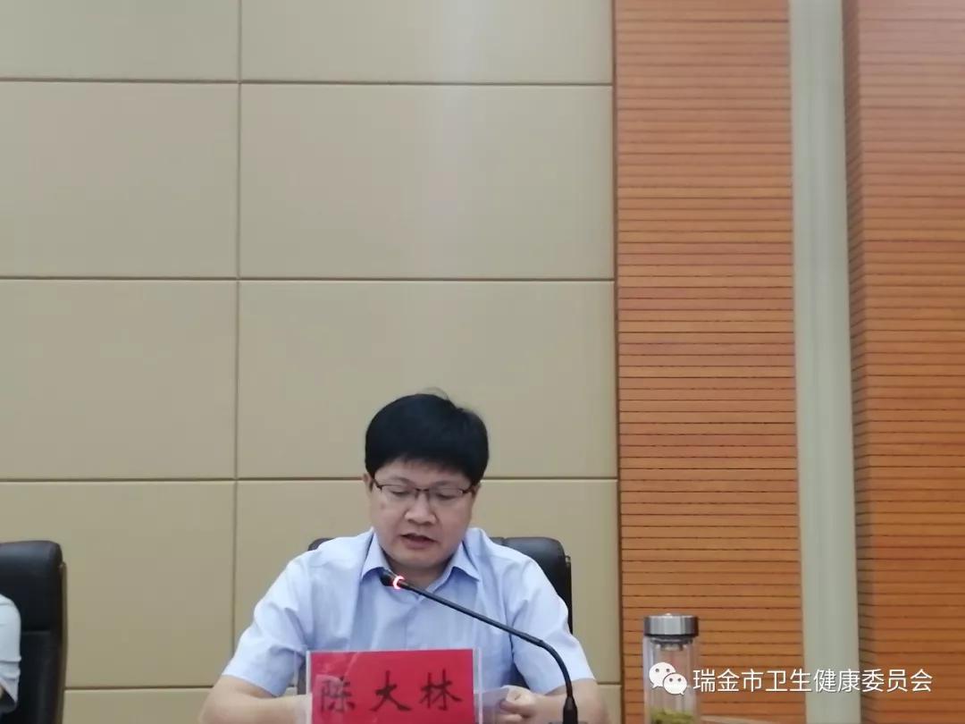 瑞金市登革热防控工作再动员,再部署,再落实!