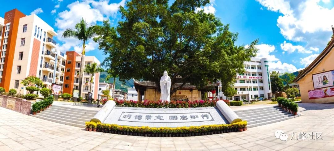 福建省平和第二中学百年校庆活动时间表