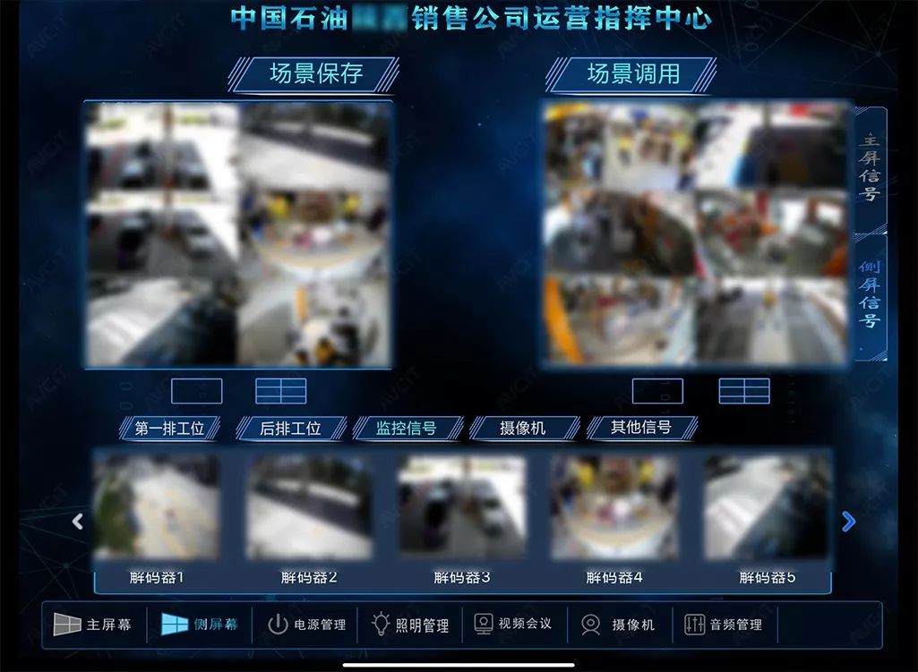 魅视分布式显控一体化全解决方案布局行业硕果累累