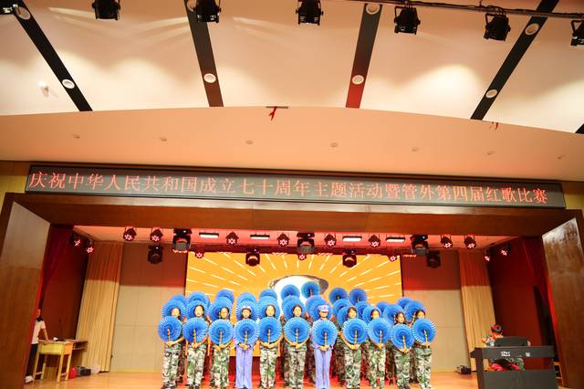 吟唱难忘岁月演绎时代激越管城回族区外国语学校举办第四届红歌赛