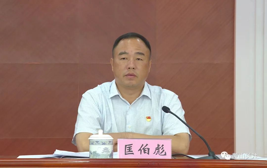 梧州市坚持发展枫桥经验创新基层社会治理现场会在蒙山县召开