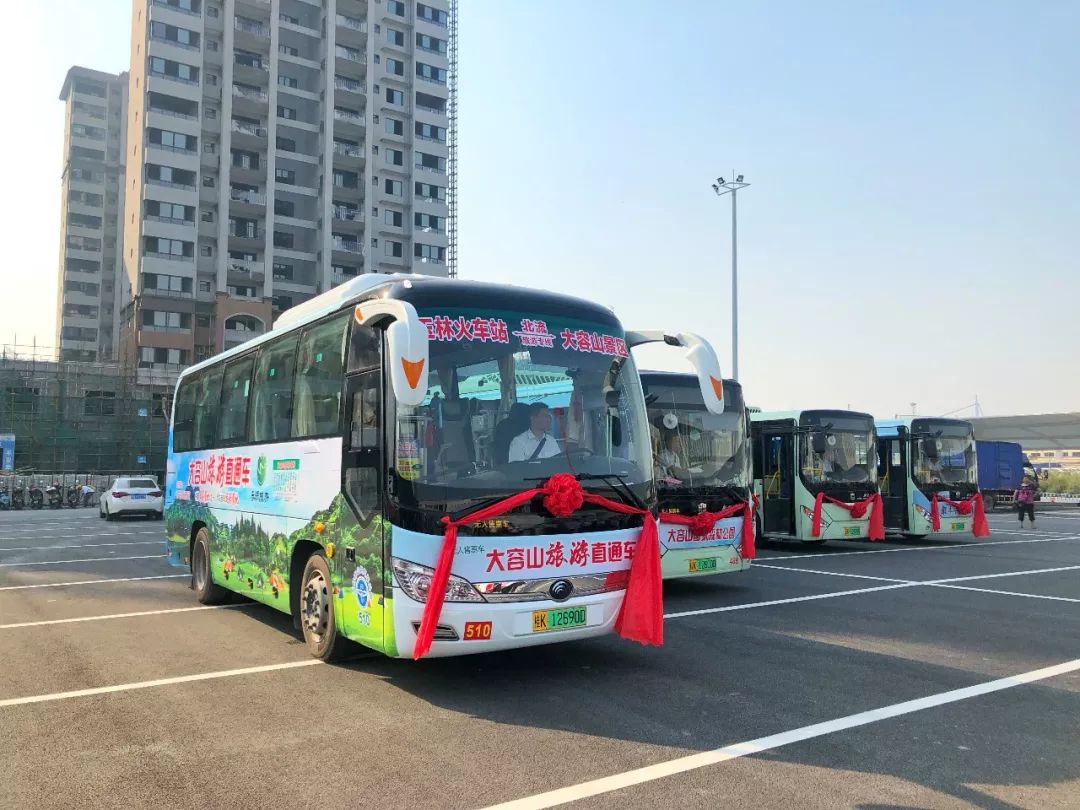 刷市民卡最低票价6元!_玉林