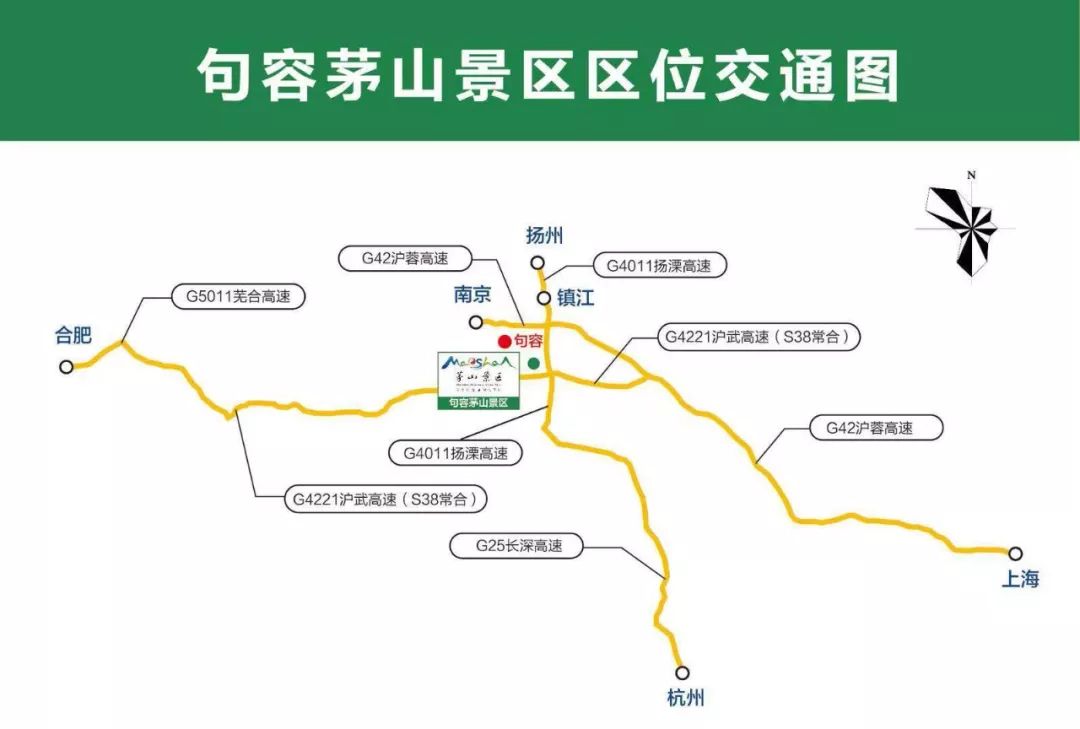 传承红色基因 | 句容茅山举办红色诗词大会_景区