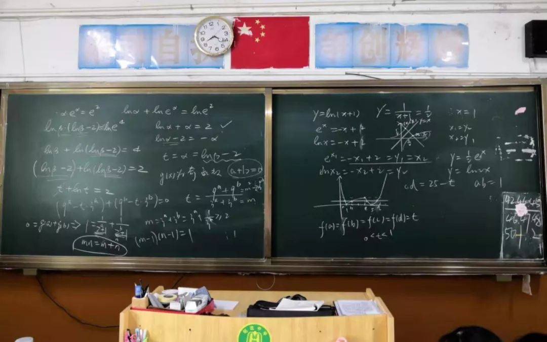 教育领航从黑板看课堂的演变