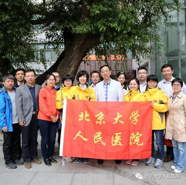 包含北京大学第一医院代挂号联系方式，靠谱代挂的词条