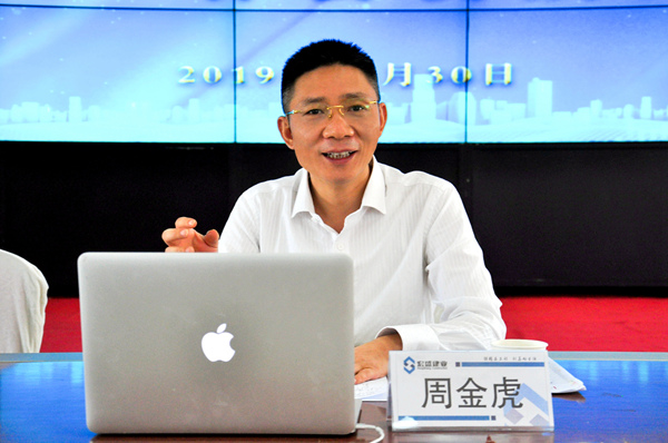 9月30日上午,宏盛建业投资集团董事长周金虎在上饶建筑科技产业园组织