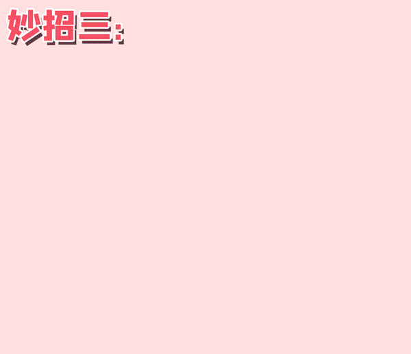 600_516gif 动态图 动图