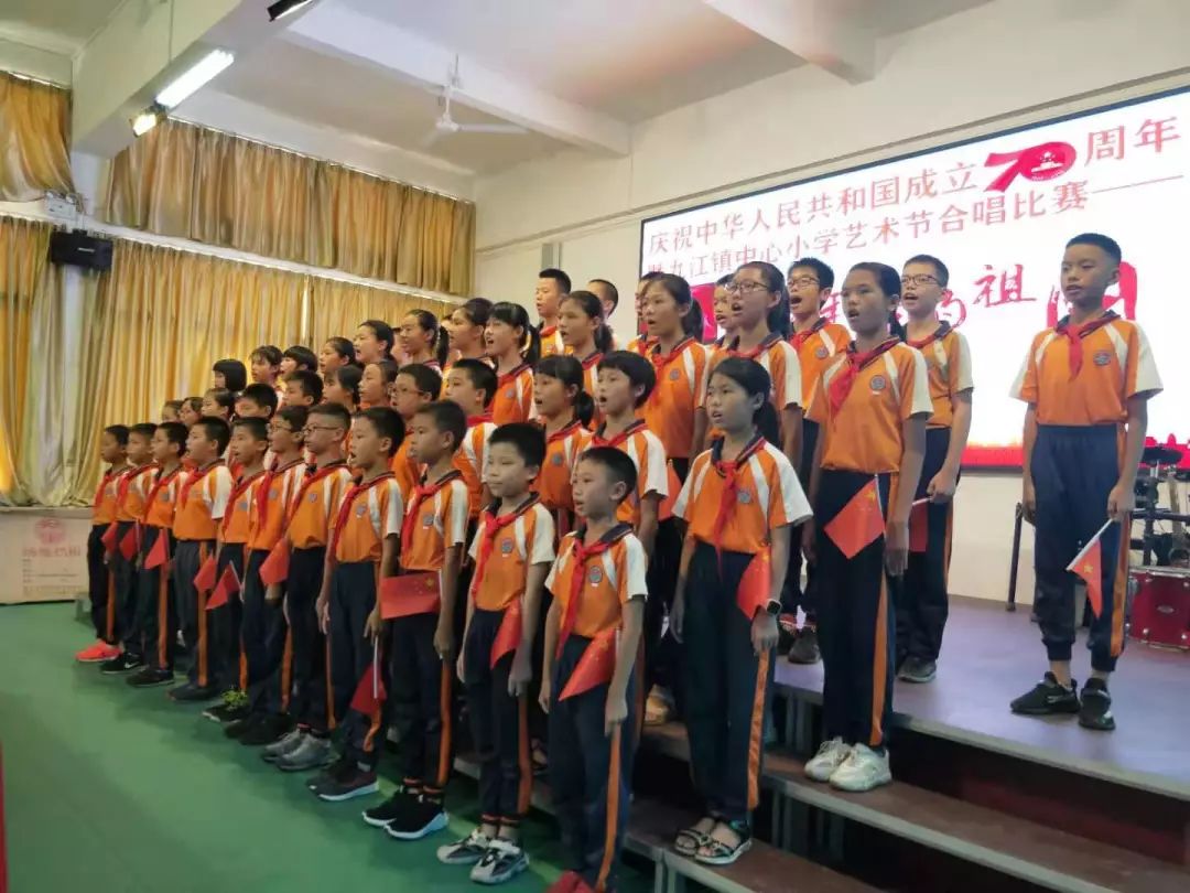 九江中心自主成长我和我的祖国2019年九江镇中心小学班级合唱大赛