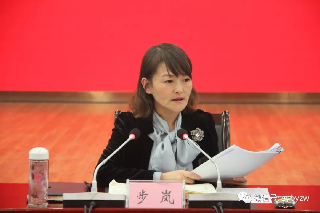 步岚主持召开全区安全生产工作调度会_白云区