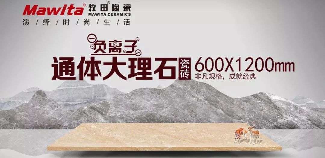 【牧田61资讯】"同心协力,齐创佳绩"--牧田陶瓷9月份月度工作会议及