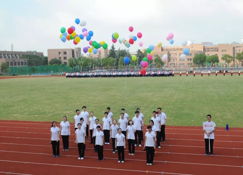 青春擁抱夢想拼搏成就輝煌2019年上海市延安中學運動會順利召開