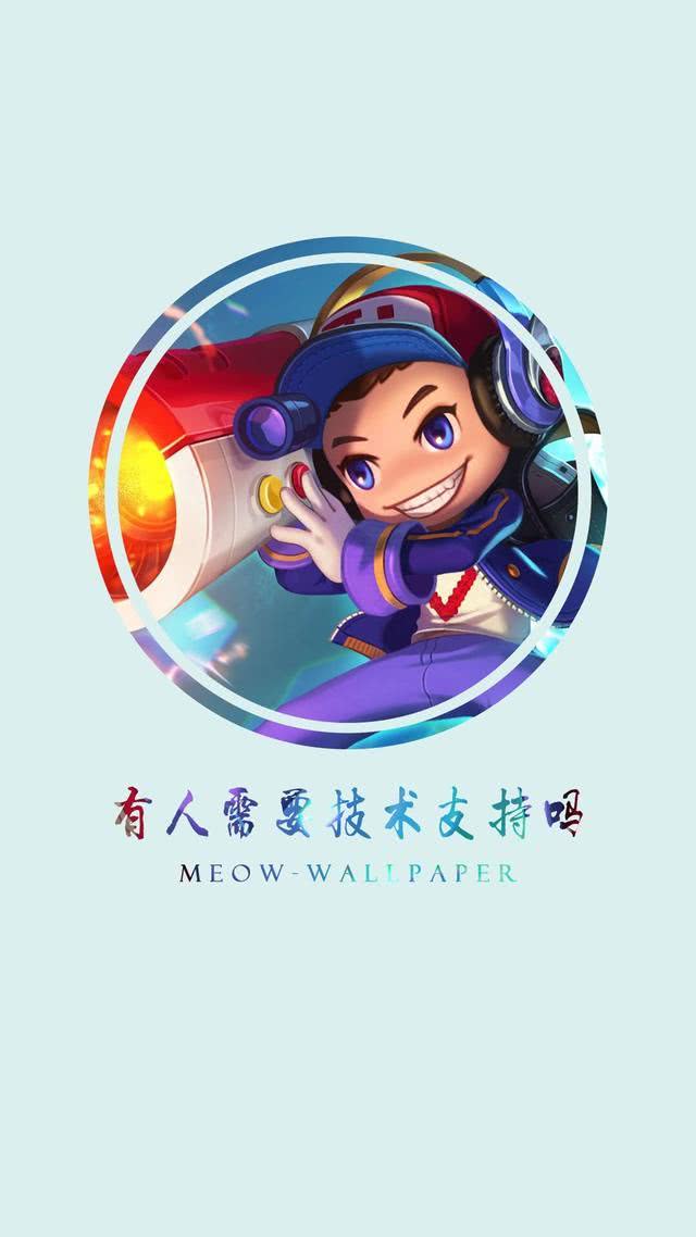 王者荣耀画面感很干净的背景图