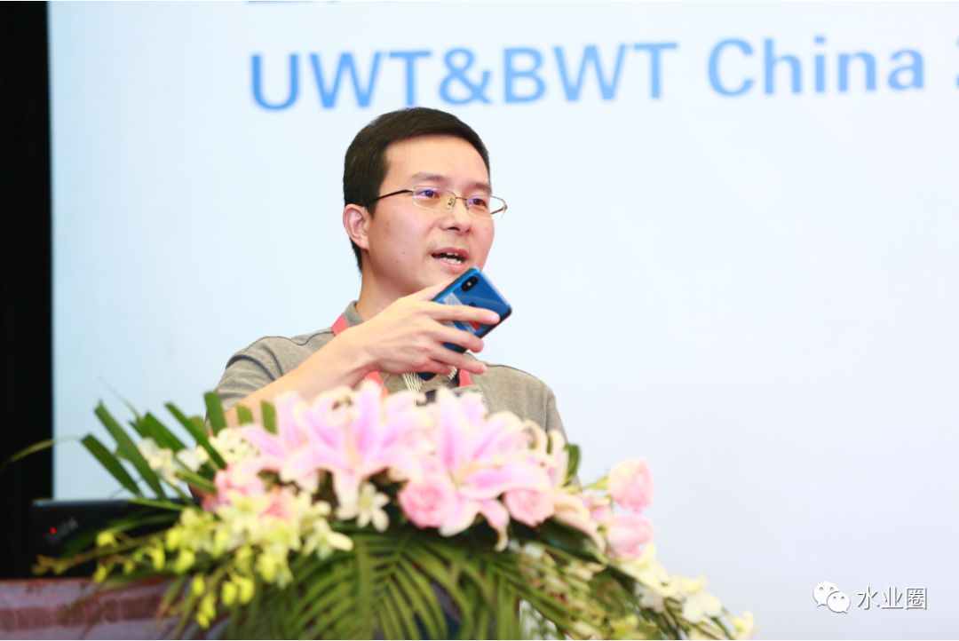 会后报告智慧水务供水安全及供水管网研讨会顺利召开