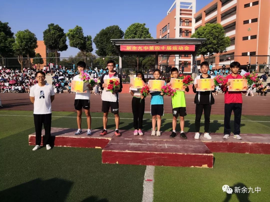定格精彩瞬间新余九中第40届运动会进行时