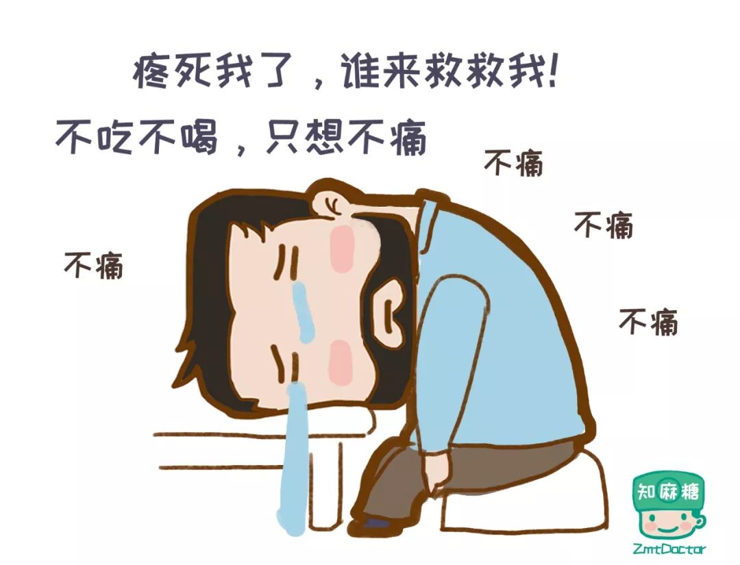 "但你真的认知疼痛吗?出现疼痛该怎么办?医院有专业的疼痛科你知道吗?