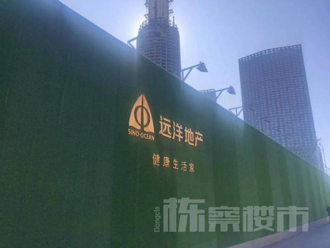 的沈阳远洋邦邦金融环球中心项目,而该项目周边围挡也显示的远洋字样
