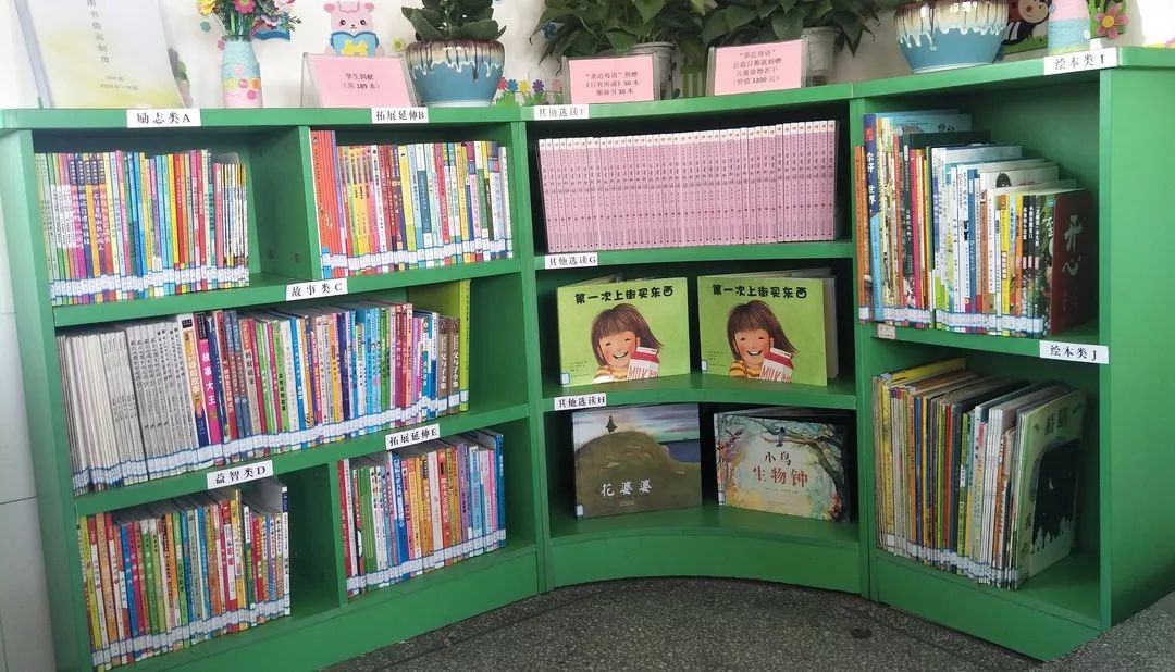 爱心图书角你的爱心已快递到每一间乡村教室