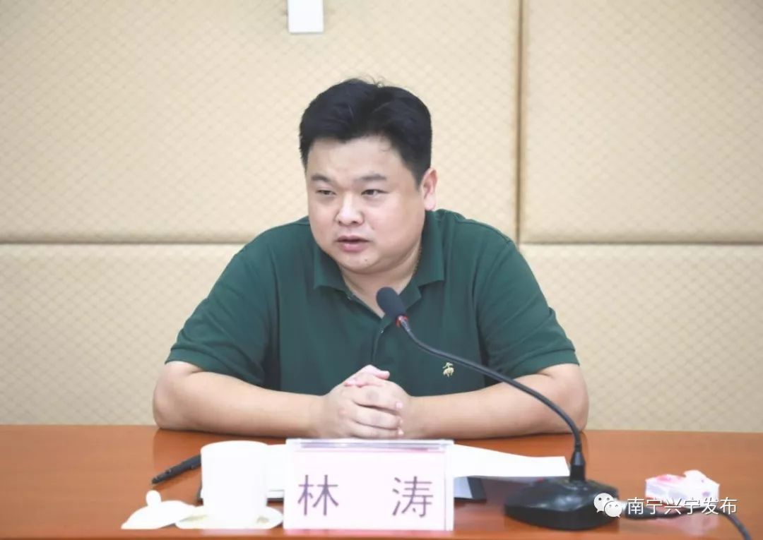 兴宁区召开扫黑除恶专项斗争领导小组第六次会议