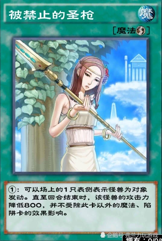 游戏王:新卡包卡牌巧克力魔导女孩,这一期搭配的卡有点多哟!