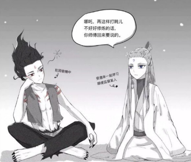 敖丙陪哪吒学习,竟然对哪吒这样,网友:还能不能好好学习了!_cp
