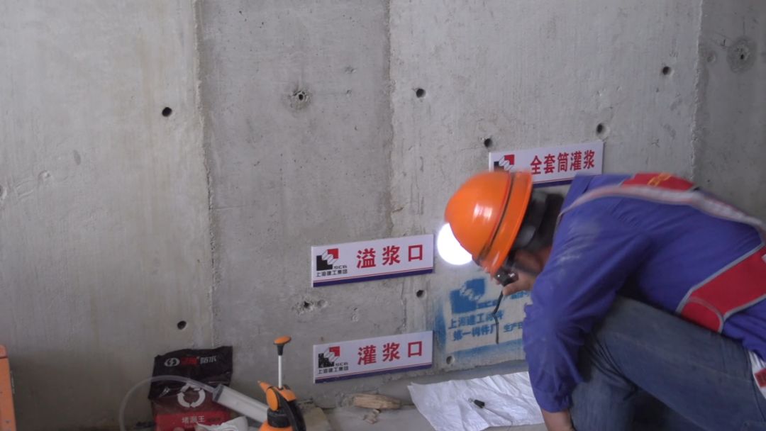 4,灌浆前灌浆孔检查,光照加吹风3,灌浆料搅拌2,称量用水量1,查看灌浆