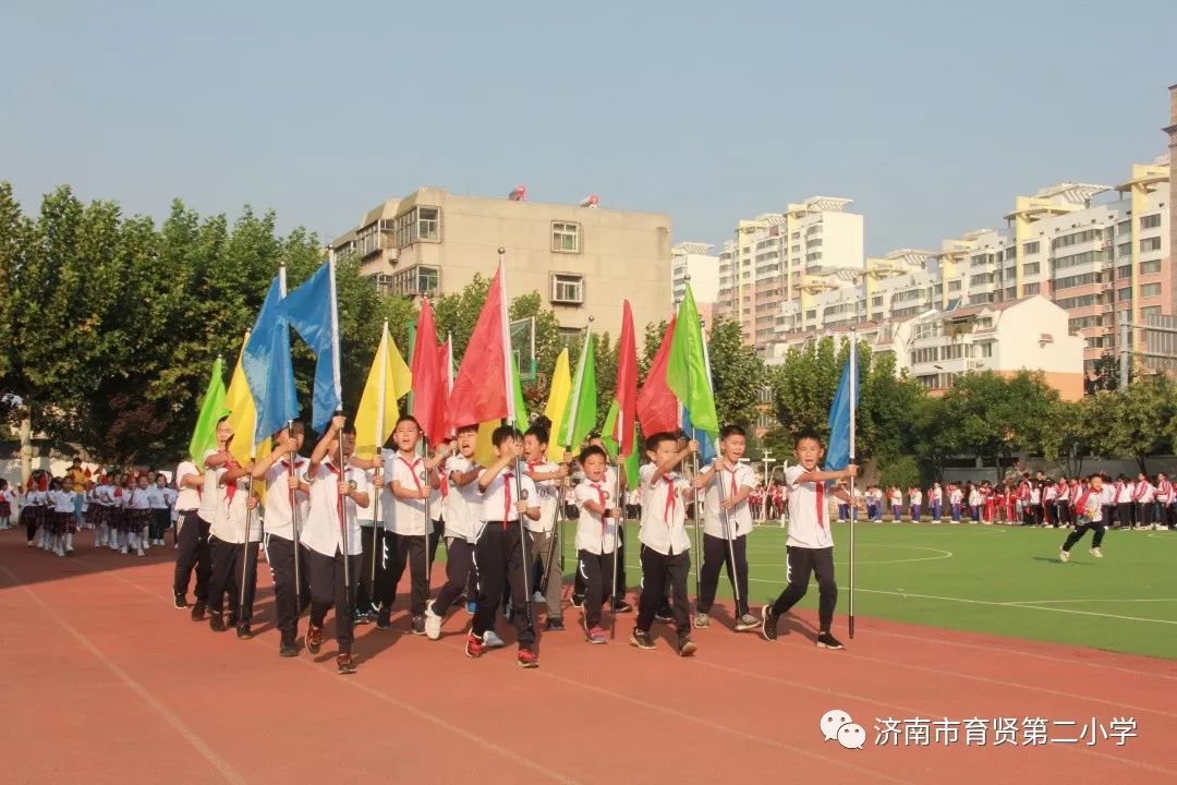 济南市育贤第二小学图片