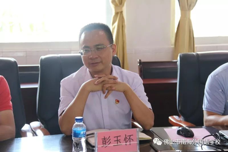 交流学习促提升切磋研讨促发展记广东省2019年中小学