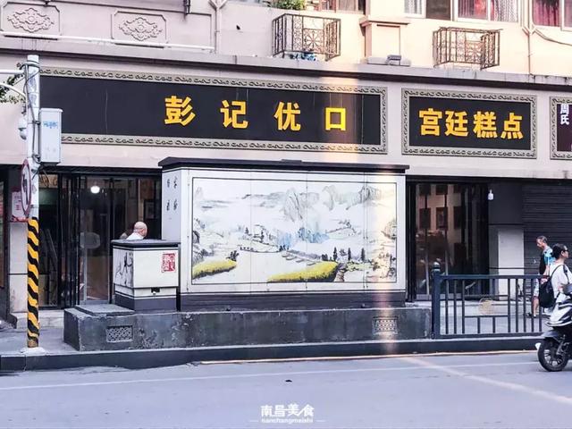八一馆站到了,前方到达彭记优口旗舰店!