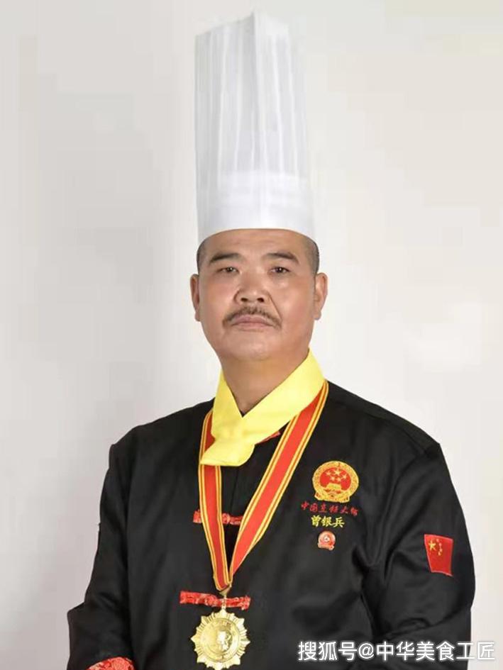 16位国宝级烹饪大师图片