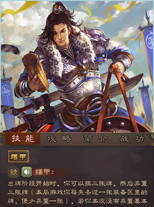 三国杀这个男人也太强了回合内白摸三张牌还能免费出杀