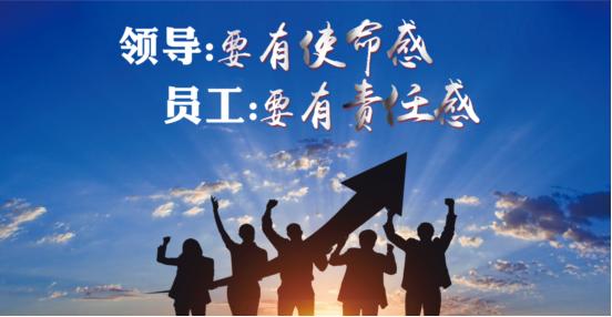 潍坊恒信使命是一种愿景是一种责任