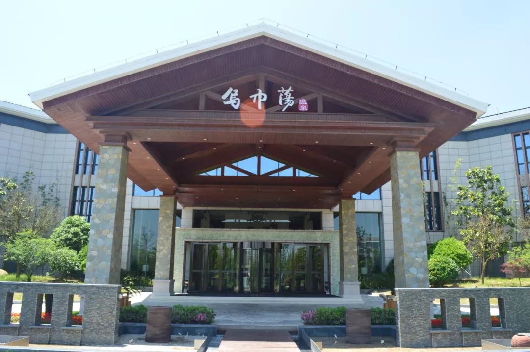 泰州国庆去哪玩秋季泡温泉不二之选乌巾荡柏兹温泉暖心特惠299带放空