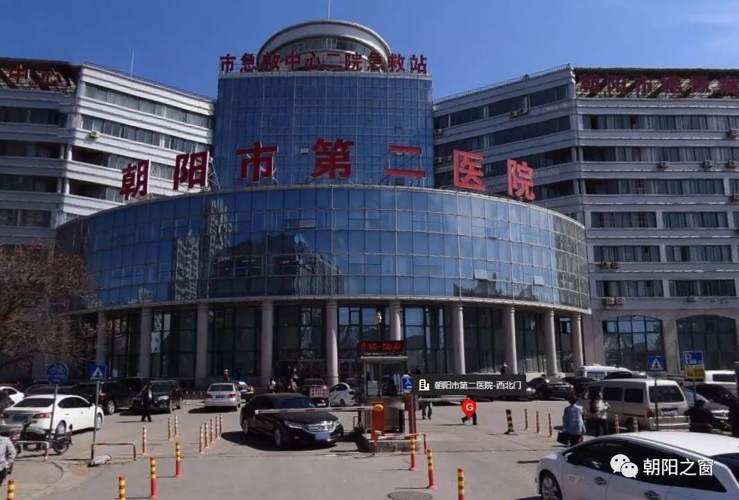 朝阳市第二医院将以"培养学者型人才,建设学科型科室,打造学习型医院