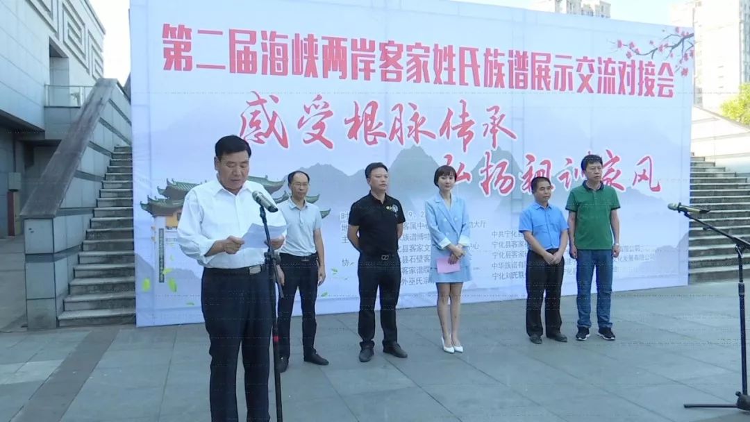 惊呆了台湾的这个姓氏竟是从宁化迁出去的