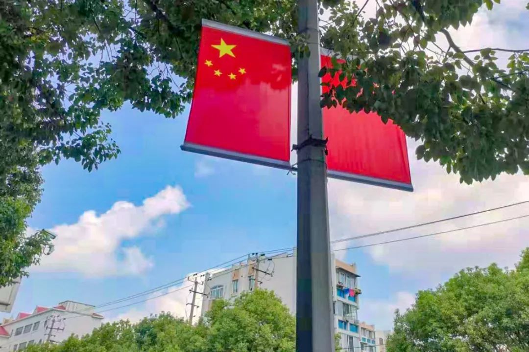 【壮丽70年】蓝天白云红旗飘,川沙喜迎国庆氛围浓!你感受到了吗?