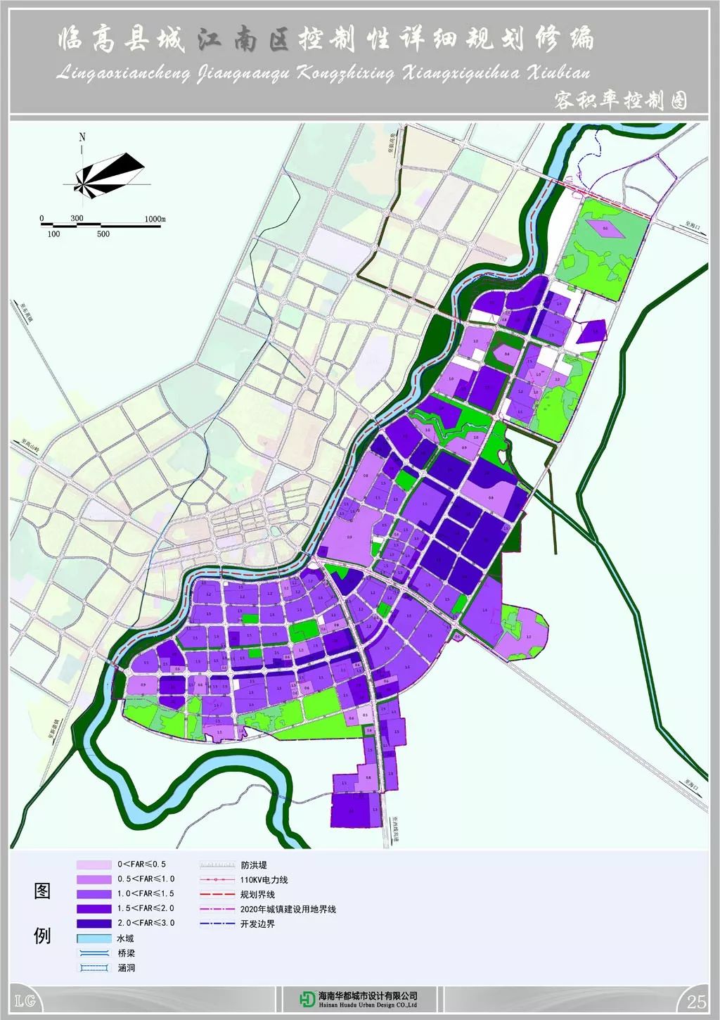 重磅临高县城江南区和江北区规划出炉是集行政商贸居住为一体的综合区