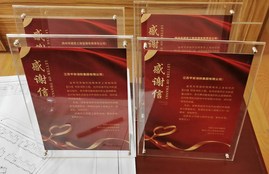 消防工程公司