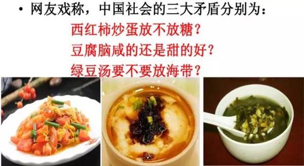 美食界那些奇葩的咸甜之争:豆腐脑?粽子?你是甜党还是咸党?