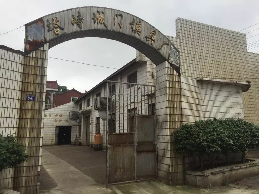 碶而不舍,我们初心未改_大碶街道