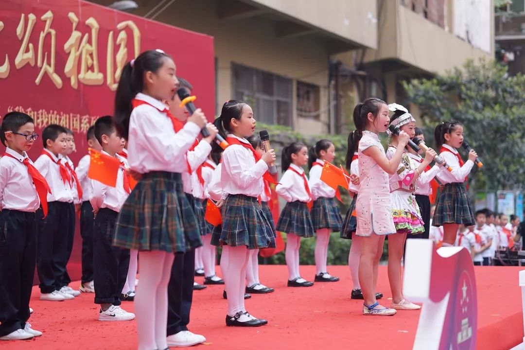 渝中区新华小学图片