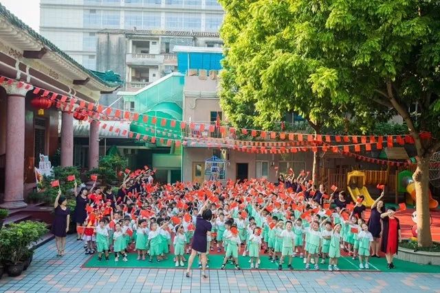 机关第二幼儿园石岐幼儿园政法幼儿园中山市实验小学石岐中心小学中山