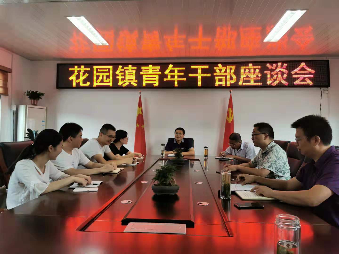 原创霍邱县花园镇召开青年干部座谈会